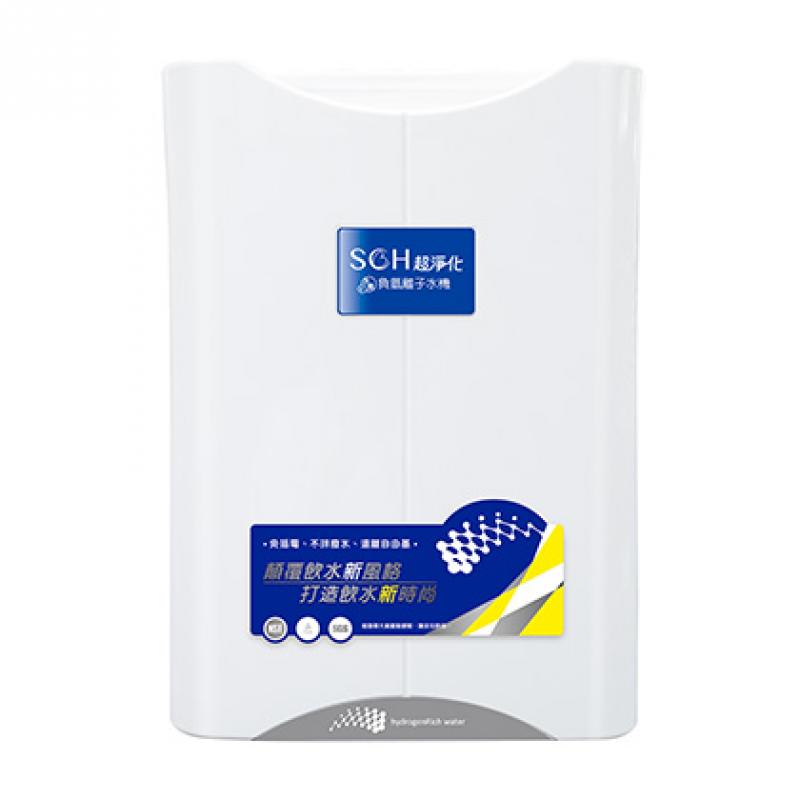 康霖生活事業股份有限公司 Sch超淨化水素負氫離子水機